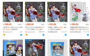 仙剑官方：网售赵灵儿手办均为盗版