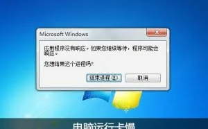 Advanced SystemCare最受欢迎的电脑优化软件