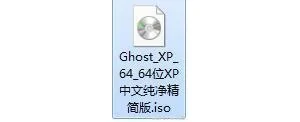 直接重装系统，不用光碟、不用U盘，超实用！