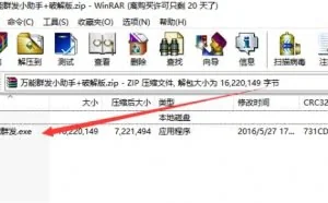 教你每天全自动发一千条博客，而且收录上排名！