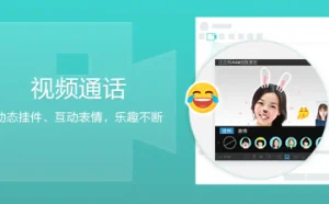腾讯QQ 8.9.1.20333发布 会话列表可展示消息草稿