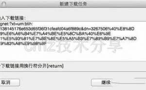 有了这几个磁力搜索软件，还有找不到的资源吗？