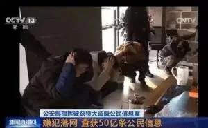 网贷平台频陷“黑客围城” 网络安全成风险重灾区