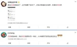 网曝迅雷被拖库！密码、下载记录全泄露