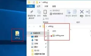 这款微信“外挂”居然可以让好友的小秘密无处可藏