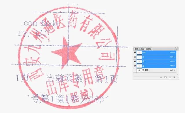 如何快速运用Photoshop通道来进行复杂环境抠图