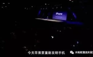 iPhone8概念图放出：苹果要再次重新发明手机