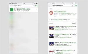 专为农民打造的小程序来了：功能强大