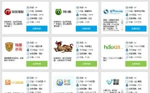 互联网中的灰色产业链是存在、运作以及盈利的方式