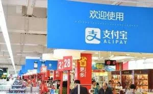 支付宝变身“pos机”？三分钟搞懂支付宝收钱码和收款码！