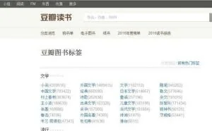 从信息泄密谈到爬虫