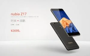 nubia Z17配置信息曝光 主打长续航？