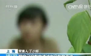 没有任何操作，银行卡的钱居然不翼而飞？这种新型网络犯罪太可怕