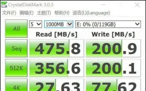 电脑SSD固态硬盘快要坏掉的5种征兆