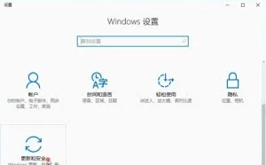 不用重装亦可让系统如新的秘密！Win10恢复系统教程