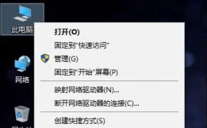 电脑WiFi时有时无？一招搞定电脑WiFi不稳定问题