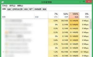 不用换固态，教你一招告别WIN10卡顿