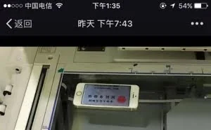 为什么复印机无法复印iPhone屏幕上的内容？
