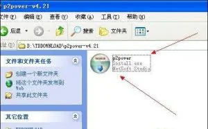 如何控制局域网网速