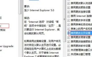 浏览器自动跳出很多主页的解决方法
