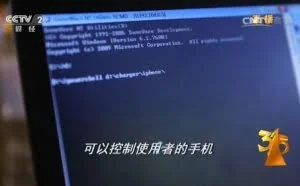 Android手机USB调试安全闲扯