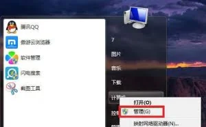 公开课1186：Win2008 管理本地用户和组