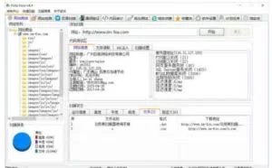 北极熊扫描器4.4！2017年最新渗透工具