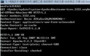 另类后门，轻松绕过系统密得验证