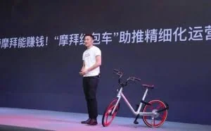 免费骑算什么，摩拜单车开始倒贴钱了