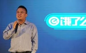85后的饿了么创始人：年轻人一定不能过早被房价困扰