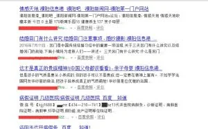 网站被挂马如何解决和处理掉的秘籍