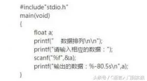 一小段C语言代码！为何都说牛逼？