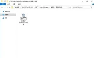 Word文档窃取木马的方法