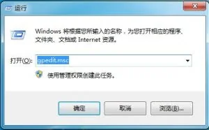 教你怎么样设置让电脑显示上次登录的时间