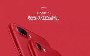 红色特别版iPhone 7和iPhone 7 Plus 今日开卖 售价6188元起