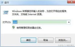 给好友的电脑制作一个删不掉的文件夹，命名为：大笨蛋，删不掉我