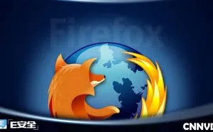 CNNVD:有关火狐浏览器（Mozilla Firefox）漏洞情况的通报