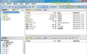 小白制作纯净系统U盘方法