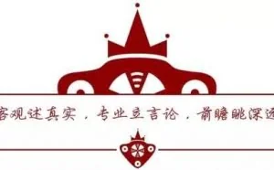 孙正义MWC演讲图文｜未来30年的物联网和人工智能
