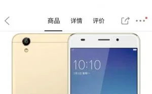 优酷也出手机了，首款机型优酷M6 4G内存 2100万像素！
