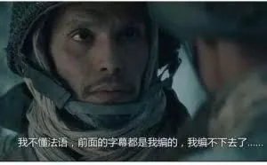 黑科技！这家“不存在的视频网站”已能生成自动字幕