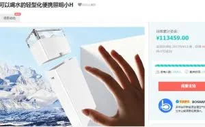 用水充电，还1秒充满10000毫安，新型电池4月发售！