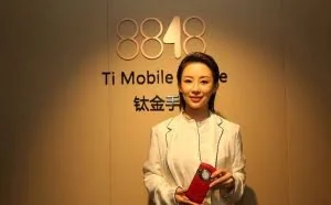 [图]国产最贵8848手机推新版：225颗红宝石