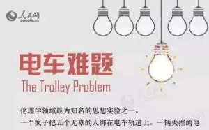 世界上最著名的10大思想实验及分析