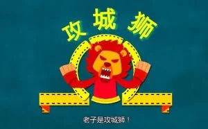 程序猿的假段子，来看看笑点