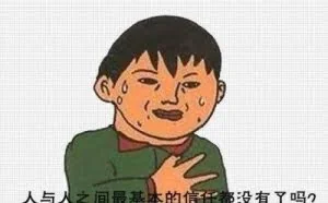 入侵智能家居网络，黑到让你怀疑世界