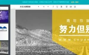 推荐几个方便、常用的运营工具