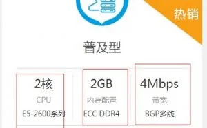 你真的会选购VPS么？