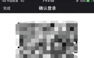 揭秘：微信号换设备跳过验证直登技术