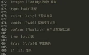 作为程序员，你可以不会英语，但是这些基本单词你必须要懂